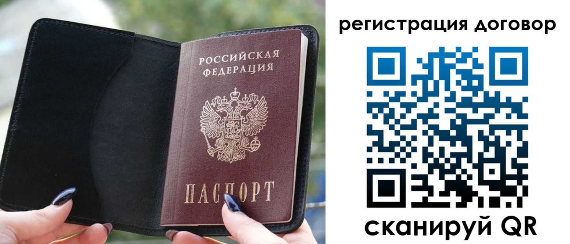 регистрация для школы в Междуреченске